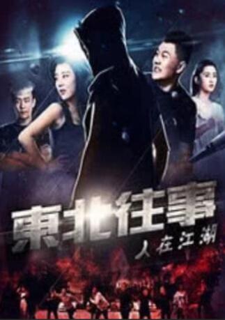 巨龙征母完结版小说txt